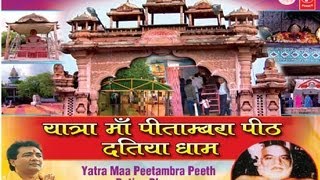 Yatra Maa Peetambar Peeth Datiya Dhaam