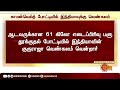 commonwealth games poojary bags bronze in weightlifting காமன்வெல்த் இந்தியாவுக்கு வெண்கலம்