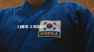 [국가대표] 전직 국가대표 5인의 응원 메시지