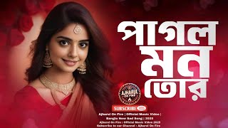 পাগল মন তোর | Ajharul On Fire | Official Music Video | Bangla New Song | 2025