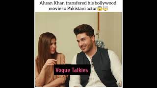 Ahsan Khan Transferred His Bollywood Film to Mikaal Zulfiqar | Vogue Talkies | Subscribe | Lollywood