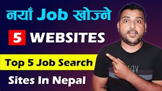 एक दिनमै जागिर 😍 Top 5 Job Search Sites In Nepal | Best Job Portals In Nepal | J