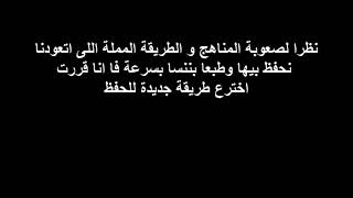 درس الدولة الأموية بأجمل أغنية 😉😍