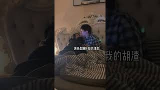 宠老婆的男人真的会很幸福 short 1