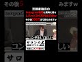 志願者独自のinstagram戦略での集客力について興味津々で300万円出す虎‥【サロンの虎】