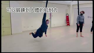 【BungeeDance~蹦極高空彈力舞蹈】