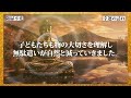 【再生できたら豪運】1月25日 14時00分に見たら金運訪れ、人生が大きく変化する【随縁不変】