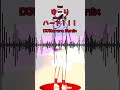 ゆーり ハート111 djkurara remix thrashkick speedcore terror breakcore hardstyle bigroomhouse