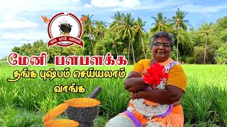 தங்க புஷ்பம் - செம்பருத்தி hibiscus