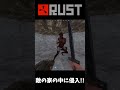 【rust】敵の拠点に侵入成功 　 rust rustpvp サバイバル