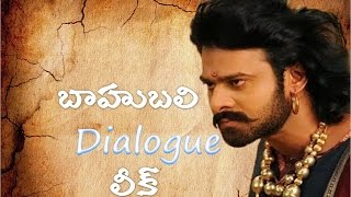 Bahubali 2 (The Conclusion)  Leaked Dialogues | Prabas & Rana And Anshka
