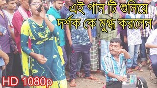 আমি হাট বাজারে নতুন একটি গান গাইলাম, কেমন লাগলো  ।। I Sing a New Song In the Market ।। Around Tv