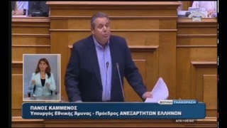 Καμμένος: Ο μάγκας της Δραπετσώνας