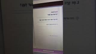 קבוצה כחולה, 21.4.2020