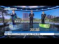 ‘지역주의 균열’ 벽 깨진 영·호남 kbs뉴스 news