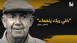 ضرب سيد قطب بالكرباج على رأسه وصاحب عبارة \