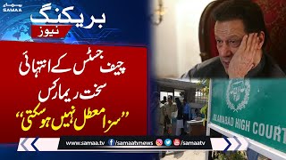 Imran Khan again in Trouble | Chief Justice Important Remarks | Samaa TV
