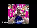 Top 5 Lady Gaga Albums
