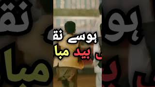 AYA_HUSSAIN_IBNE_ALI___FARHAN_ALI_WARIS___SHABAN_QASIDA_2025(360p) Status #shorts #viralvideo