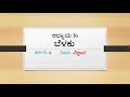 class 8 ವಿಜ್ಞಾನ science ಅಧ್ಯಾಯ 13 ಬೆಳಕು light ಅಭ್ಯಾಸದ ಪ್ರಶ್ನೋತ್ತರಗಳು. @abgspokenenglish