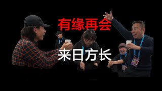 GALA姐的2020终结篇（纪录片七）往事不堪回首，探秘大姐姐们的峥嵘岁月