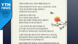 문 대통령 \