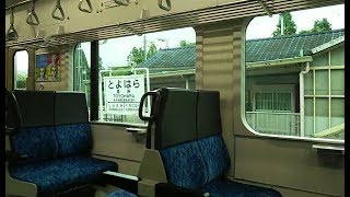 【JR東北本線】黒磯～白河間、左側車窓  Kuroiso  Shirakawa