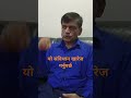 यो संविधान खारेज गर्नुपर्छ ytshortsvideo