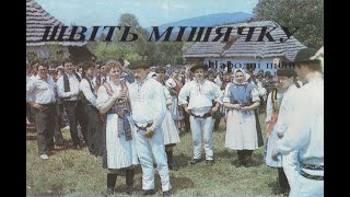 ŠVIŤ MIŠAČKU - ШВІТЬ МІШЯЧКУ