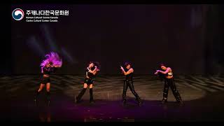 [2024 K-Pop Gala] ChoomChin: Aespa - Whiplash