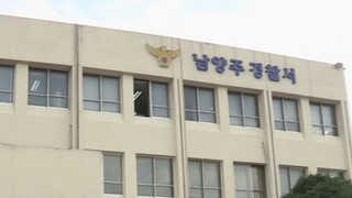 아파트 관리소장에 욕설한 '갑질' 동대표 입건