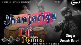 Jhanjariyu - Garba Song || Umesh Barot New Song || Gujarati Song Movie #gujaratisong