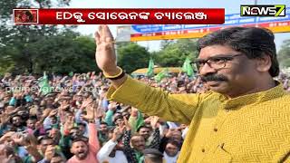 'ଯଦି ଦୋଷ କରିଛି, ଗିରଫ କର' || KHABAR INDIA || Prameya News7