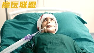 【萌妹】父母被黑心醫院坑死，雙胞胎兒子高能復仇！印度劇情電影《魔醫聯盟》