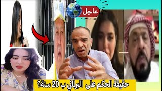 حقيقة البرلماني || هاشنو لقاو عندو فالفيلا ديالو || قضية خديجة ملاك بني ملال والبرلماني