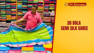 3D dola semi silk sarees | 01.02.2025 | Sri Kumaran Silks Salem