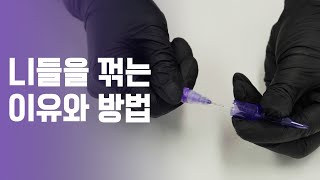 눈썹문신 두피문신 원장님들이 니들을 꺾어 쓰는 이유와 방법. [채움 TV]