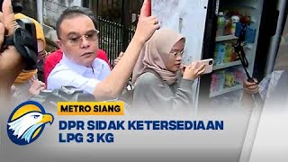 Tak Ada Kelangkaan Saat DPR Sidak Ketersediaan LPG 3 KG - [Metro Siang]