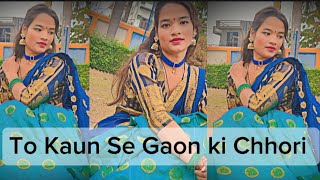 To Kaun Se Gaon ki Chhori || Braj Bhasha Song || Sanjana Yaduvanshi || Divya sparkle dance.