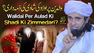 Walidain Par Aulad Ki Shadi Ki Zimmedari | Ask Mufti Tariq Masood
