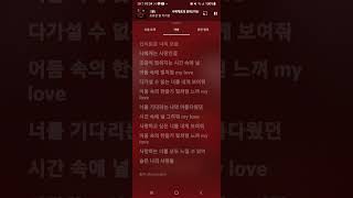 유튜브 뮤직을 환불한 이유 #유튜브뮤직 #가사 #가사크기 #멜론 #애플뮤직