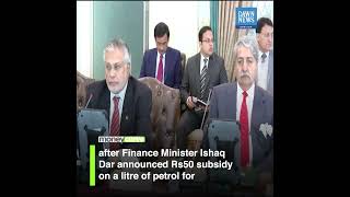 Pakistan’s subsidy plan “not cleared with IMF” | MoneyCurve | Dawn News English