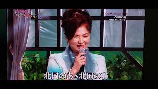 「北国の春」歌:石原詢子・千昌夫・八代亜紀　作詞:いではく　作曲:遠藤実