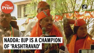 'BJP is a champion of 'Rashtravad', Pvt ltd parties see only their own family': JP Nadda