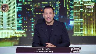 واقعة مأساوية بالإسكندرية 🏙️.. طالب يطـ.ـعن 3 من زملائه لمنعه من معاكسة الفتيات 💔🩸 🎙️📖