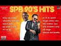 spb 90 s hits jukebox ilaiyaraaja 90s songs ilaiyaraaja spb songs 90s tamil hit songs