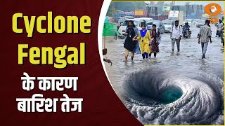 News for Hearing Impaired: Cyclone Fengal के कारण बारिश तेज