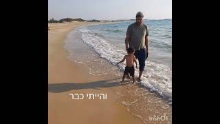 הים הזה/ גדעון אונה