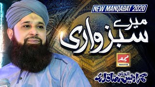 Khairat Lene Aagaye Mangtay Tumhare "Dulha" | Owais Raza Qadri | New Manqabat 2020