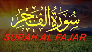 Surah Al-Fajr (The Day Break) Full  | 89-سورۃ الفجر  | Surah fajr beautiful recitation